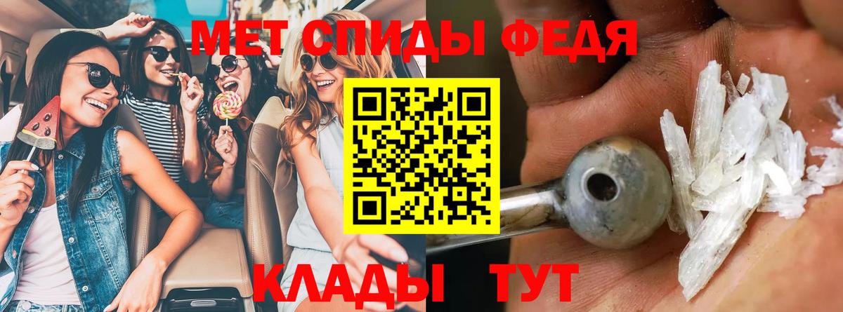 АМФ  Вход с VPN  Чехов  Amphetamine Premium 