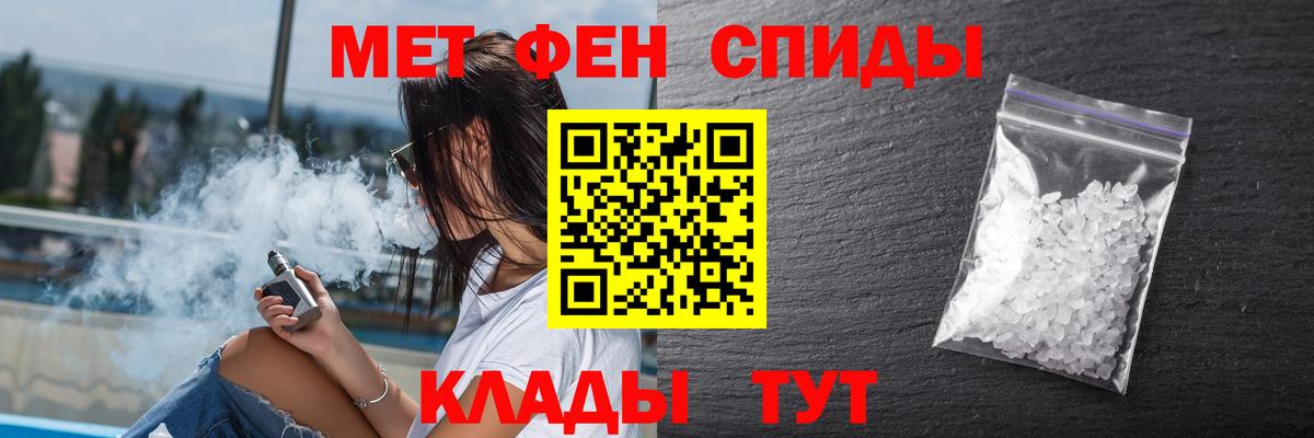 АМФЕТАМИН 98% Чехов