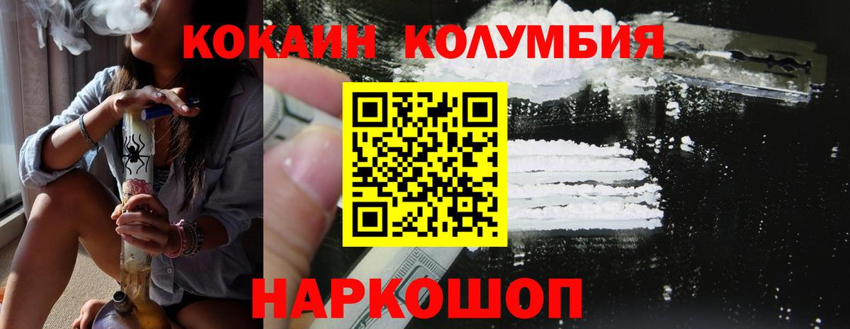 наркота  КОКАИН Боливия  Вход с VPN  Чехов  КОКАИН 97% 