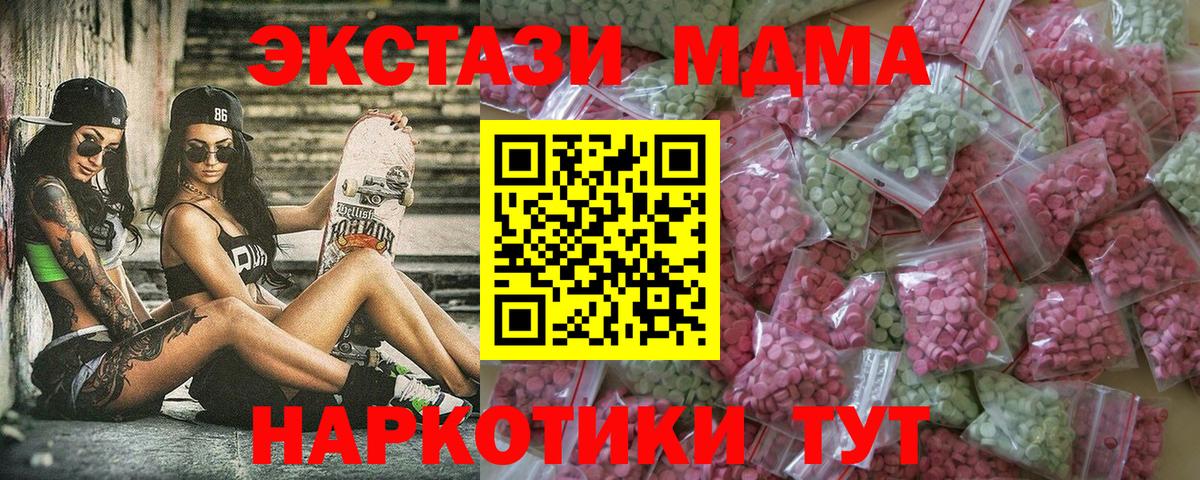Чехов  Ecstasy бентли  Вход с VPN  Экстази  Экстази таблы 