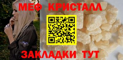 твердый Наро-Фоминск