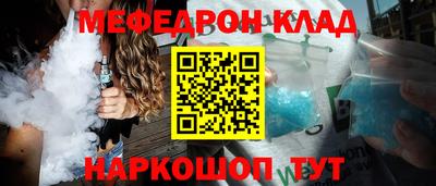 твердый Наро-Фоминск
