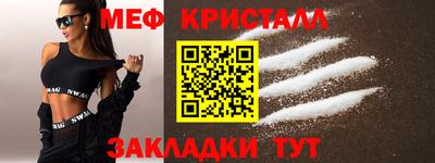 твердый Наро-Фоминск