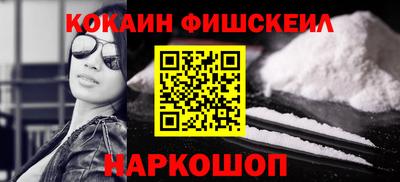 твердый Наро-Фоминск