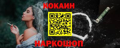 винт Нарткала