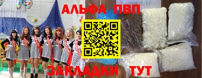 твердый Наро-Фоминск