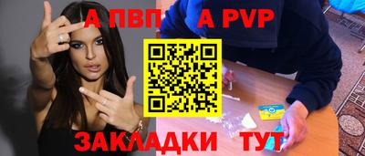 винт Нарткала