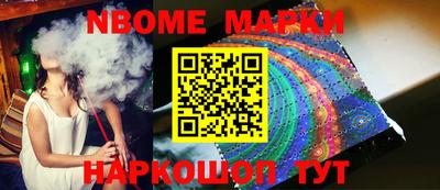 твердый Наро-Фоминск