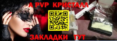 твердый Наро-Фоминск