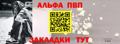 твердый Наро-Фоминск