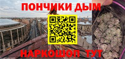 твердый Наро-Фоминск