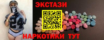 винт Нарткала