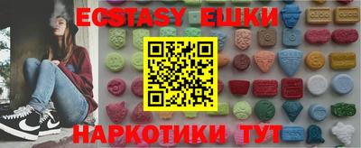 винт Нарткала