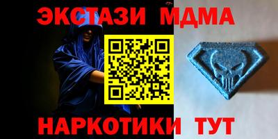 винт Нарткала