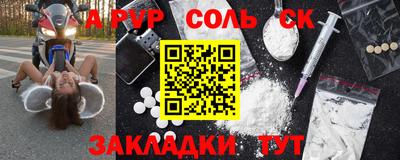 твердый Наро-Фоминск