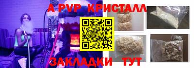 винт Нарткала