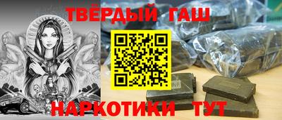 твердый Наро-Фоминск