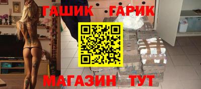 твердый Наро-Фоминск