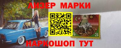 твердый Наро-Фоминск