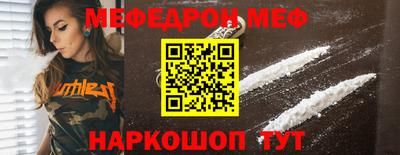 винт Нарткала