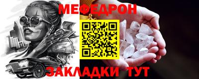 винт Нарткала