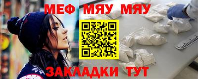 твердый Наро-Фоминск
