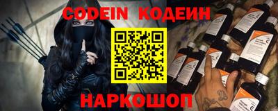 винт Нарткала