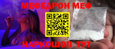 твердый Наро-Фоминск