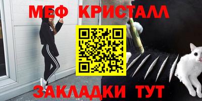 винт Нарткала