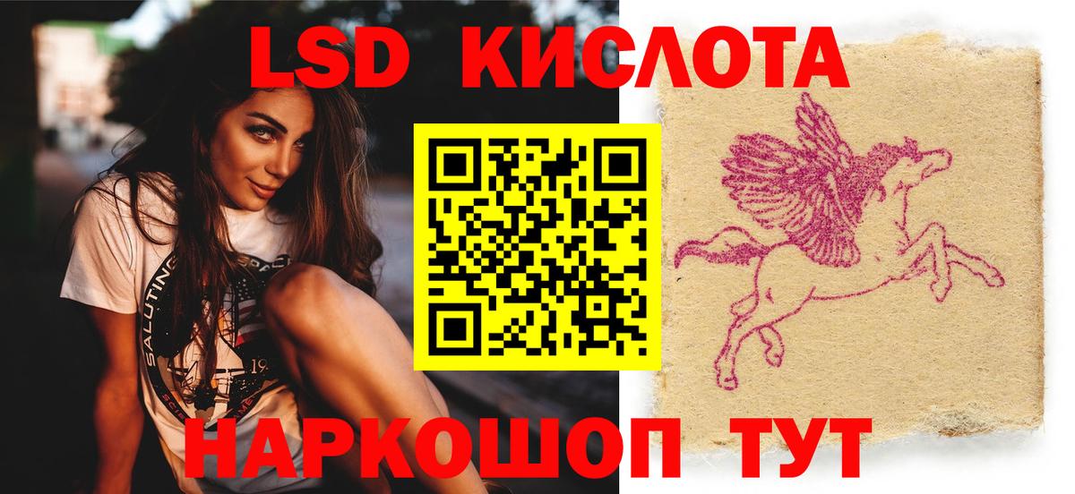 Чехов  Лсд 25 экстази кислота  Вход с VPN  ЛСД экстази ecstasy 