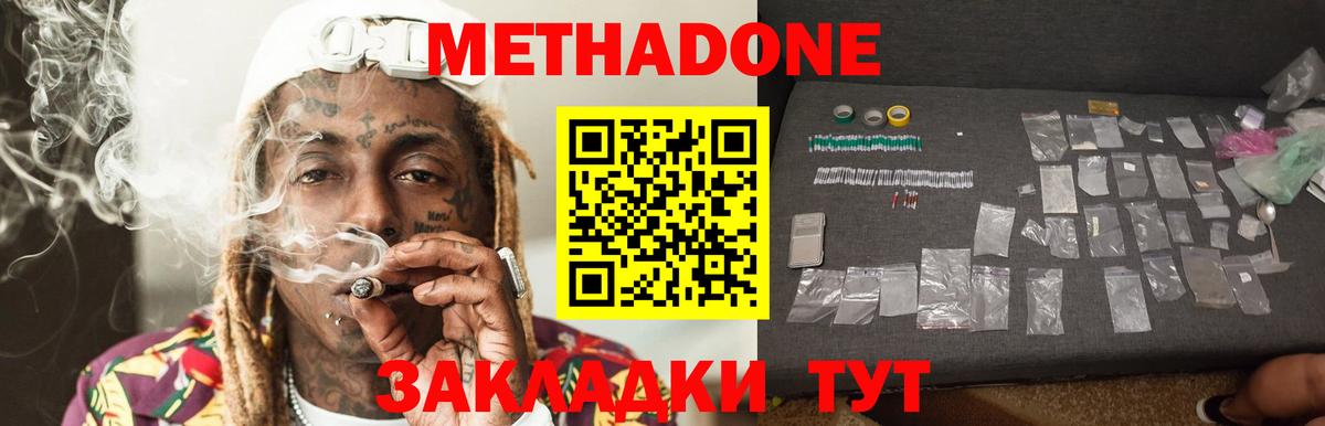 Чехов  MEGA онион  Вход с VPN  мориарти клад  МЕТАДОН VHQ 