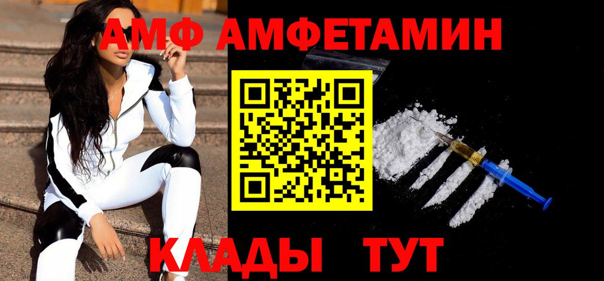 NBOMe  КОКАИН  МДМА  Вход с VPN  Чехов  МАРИХУАНА  Гашиш  Мефедрон   Амфетамин кристаллы  ГАШИШ 