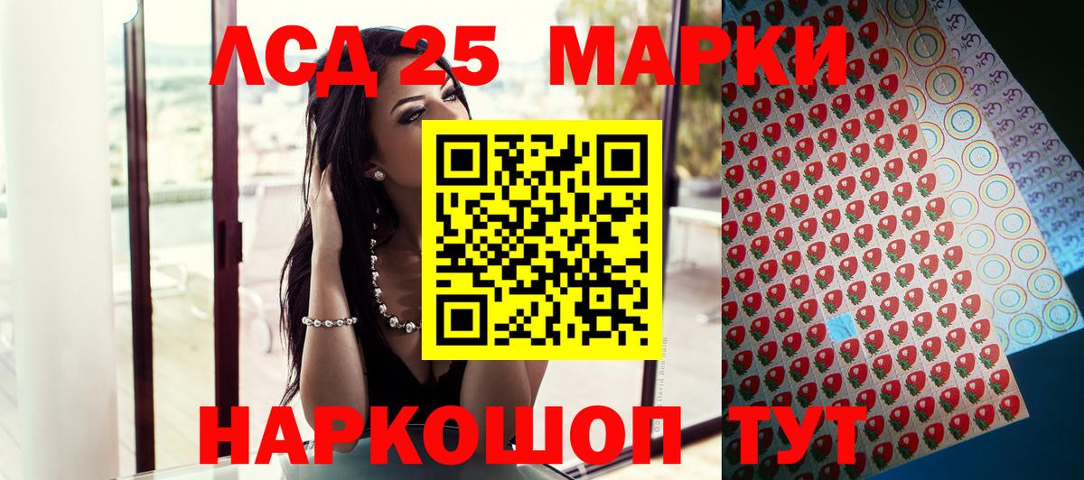 Марки NBOMe 1,5мг  Вход с VPN  Марки NBOMe 1,5мг  Чехов 