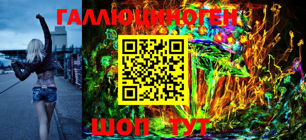 Чехов  Галлюциногенные грибы прущие грибы  Галлюциногенные грибы Magic Shrooms  Вход с VPN 