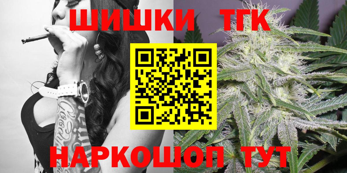 Чехов  Канабис LSD WEED  Марихуана планчик  Вход с VPN 